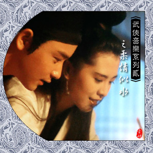 寡妇在遗照前猛肉狂翻
