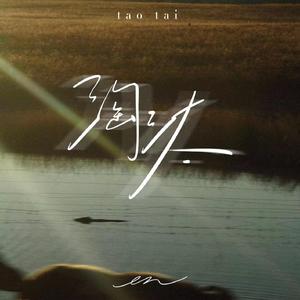 寡妇在遗照前猛肉狂翻
