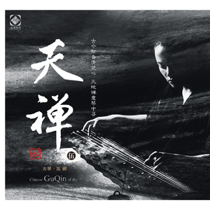 寡妇在遗照前猛肉狂翻
